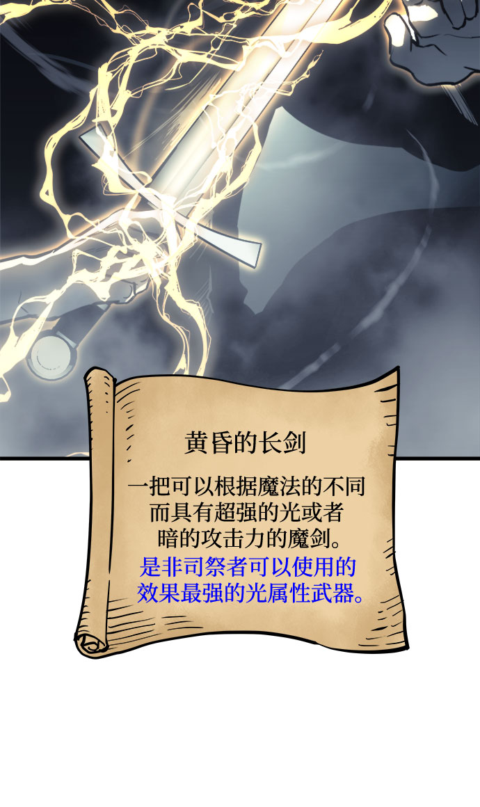 第26话60