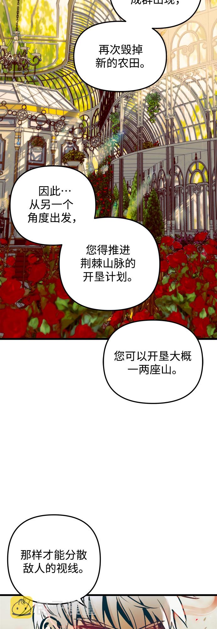 第47话28