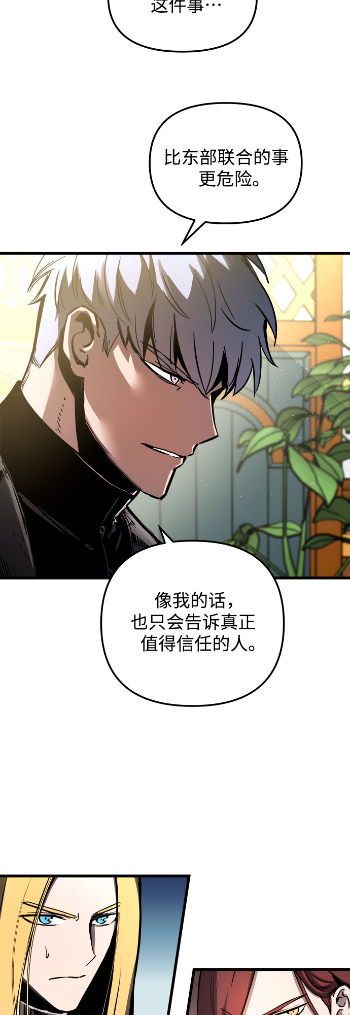 第44话44