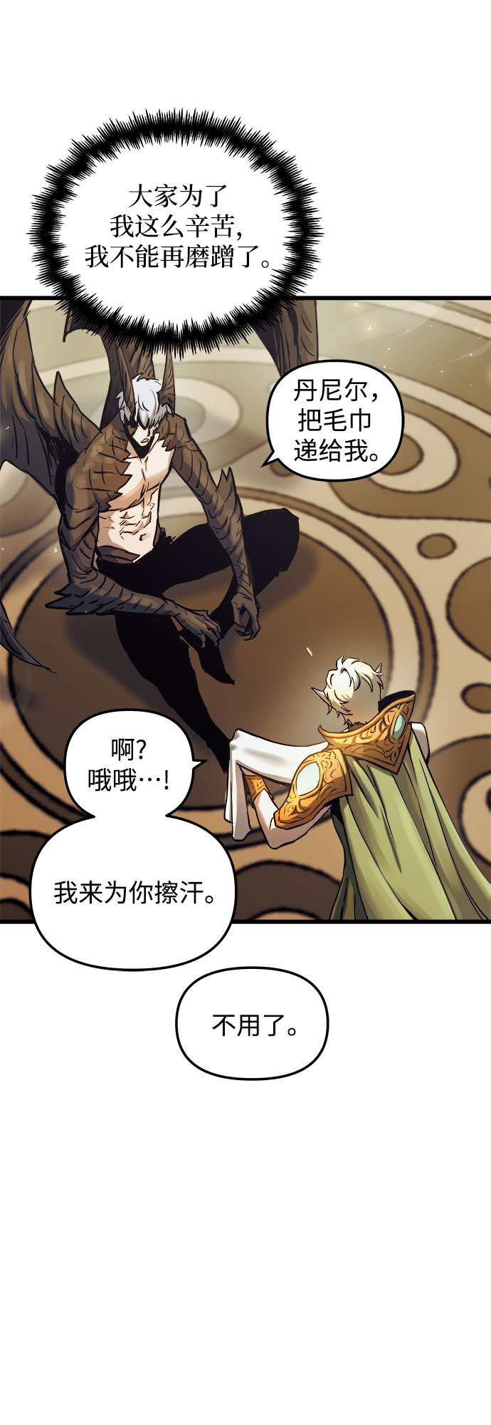 第58话55