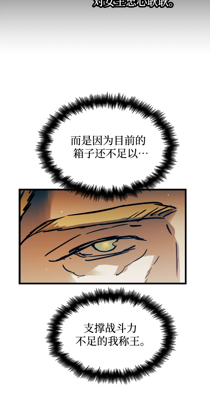 第56话51