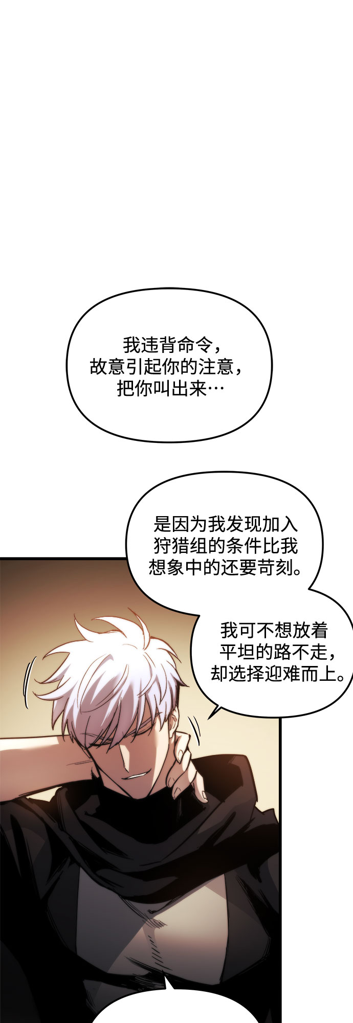 第18话22