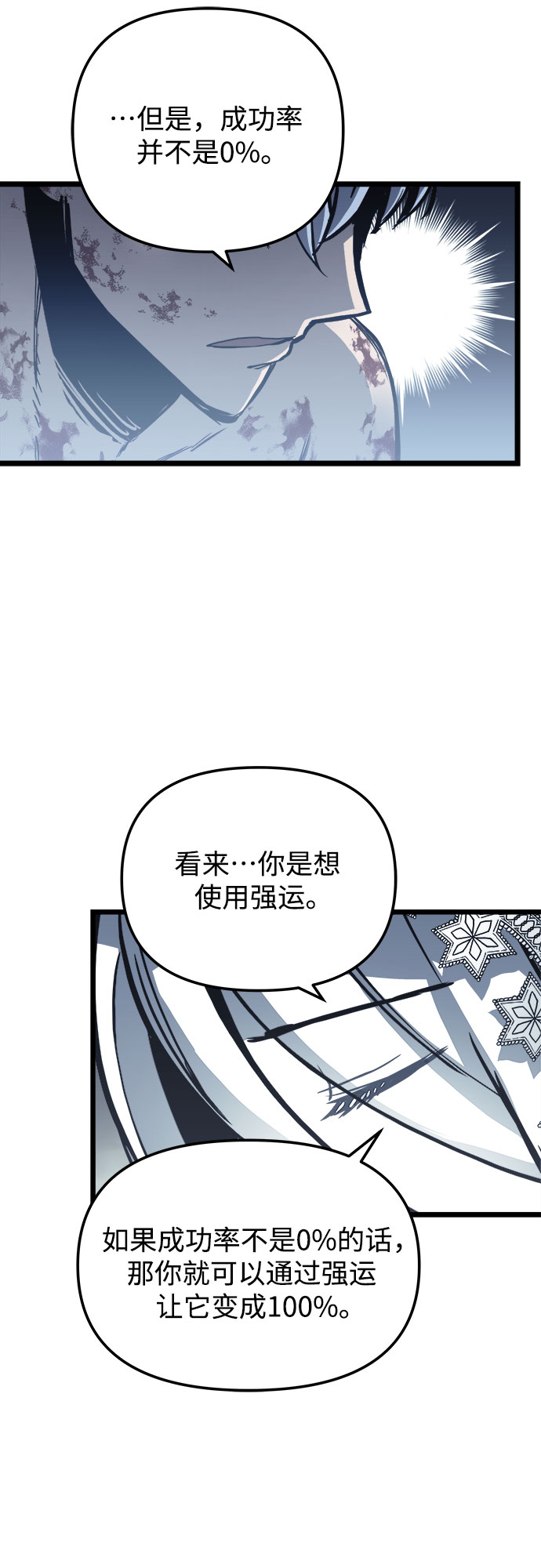 第31话44