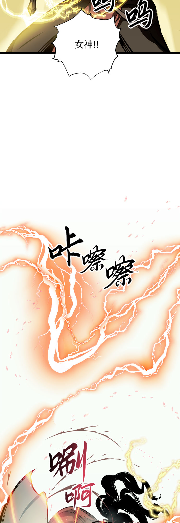 第23话43