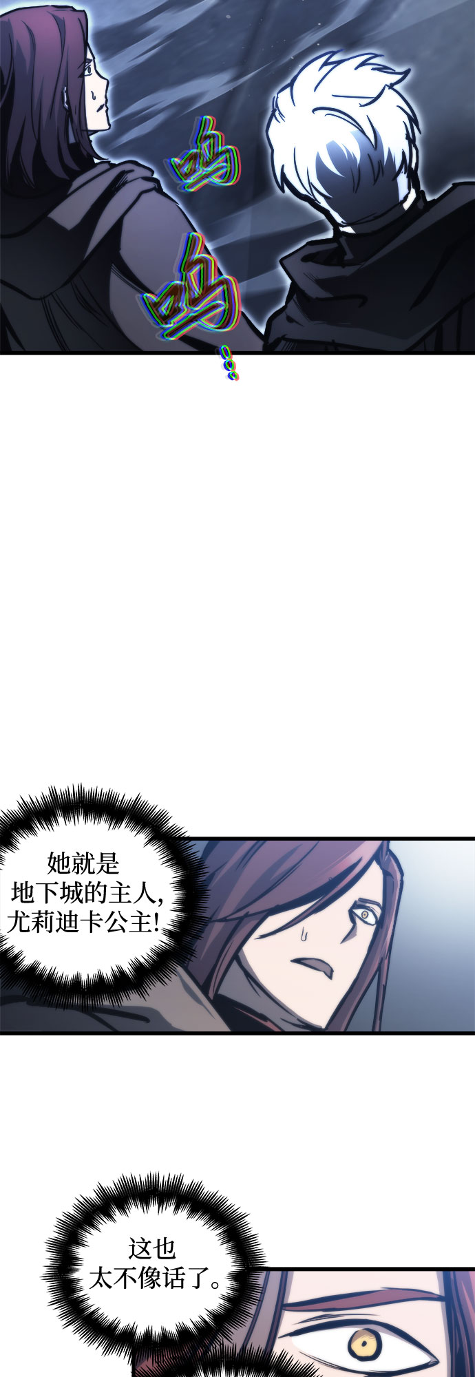 第25话1