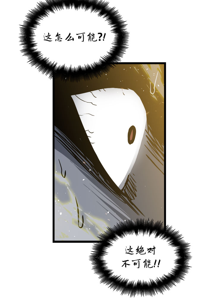 第32话56