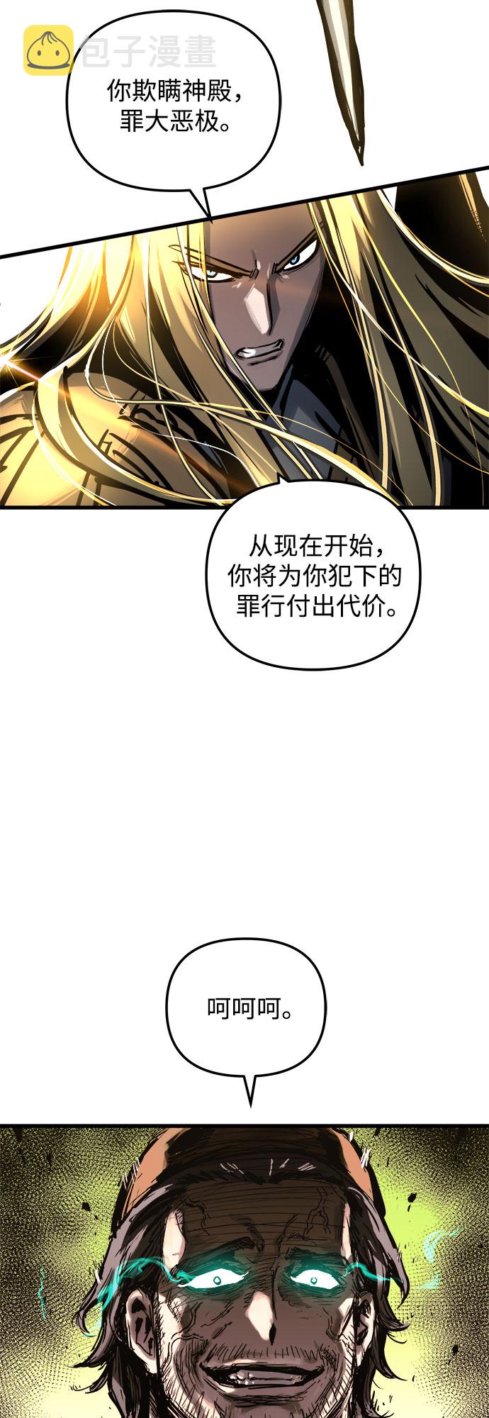 第35话71