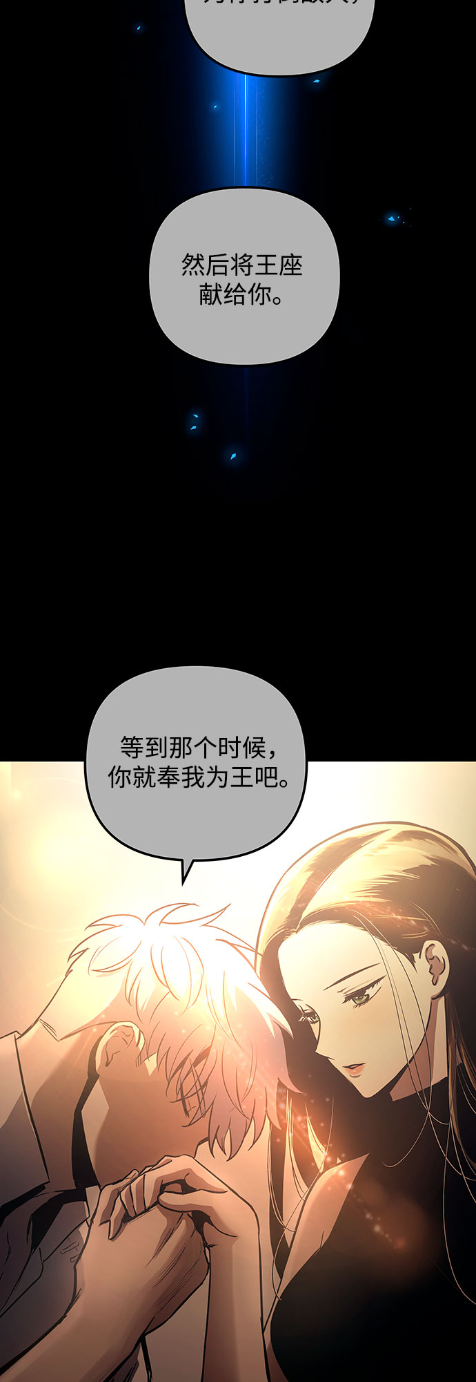 第60话（第一季最终话）59
