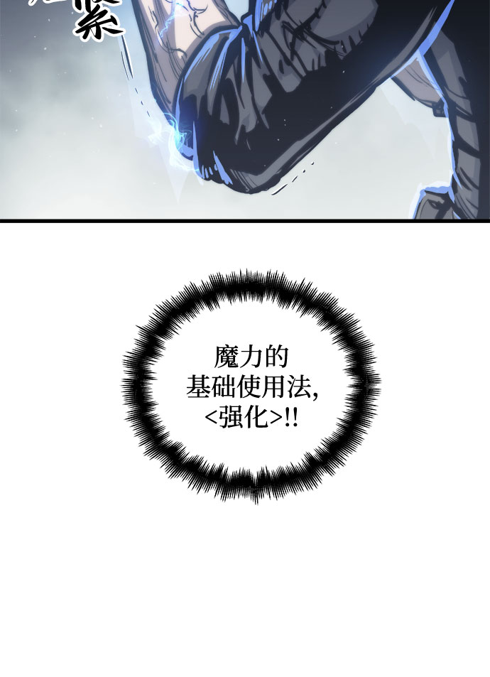 第28话2