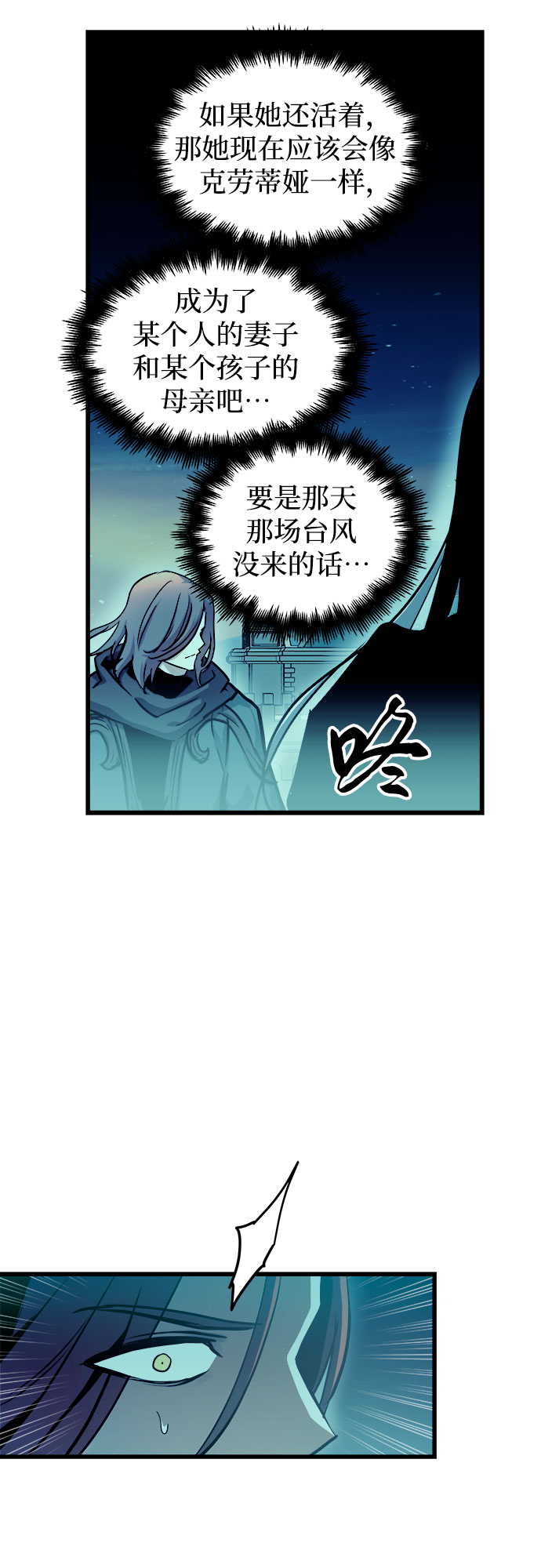第48话55