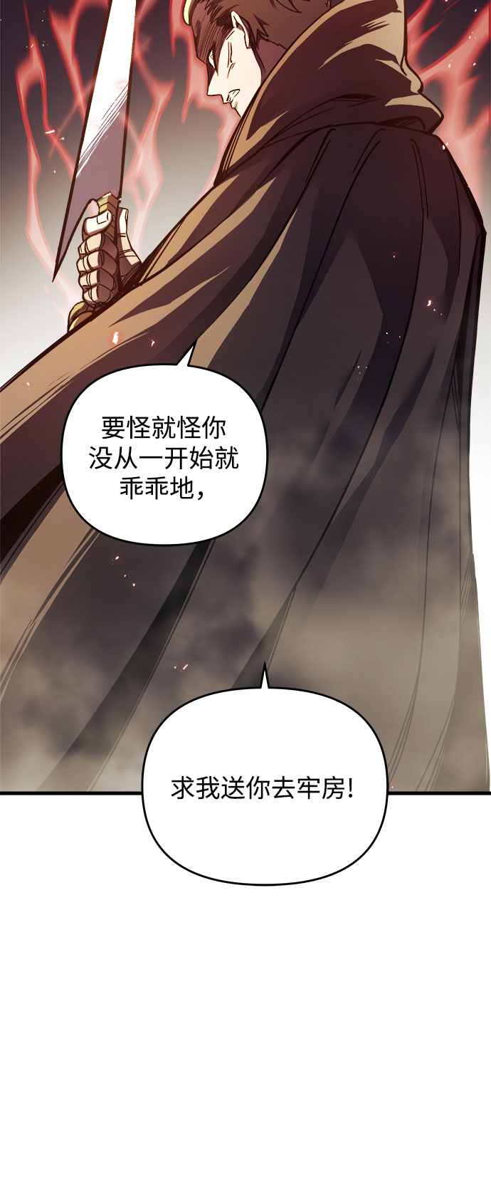 第6话75