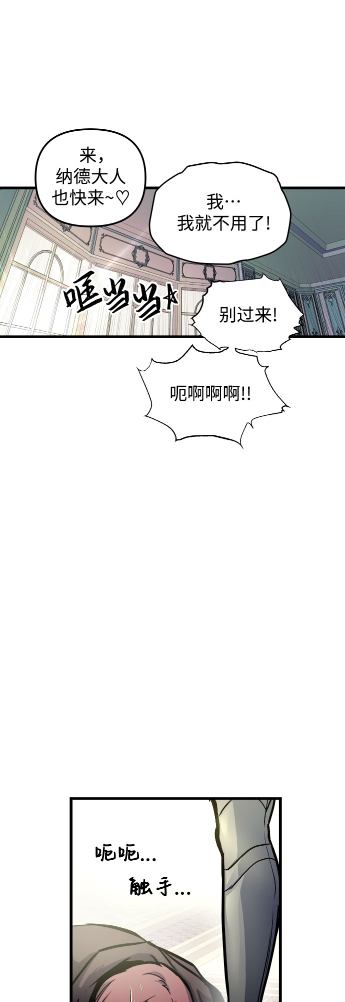 第51话54