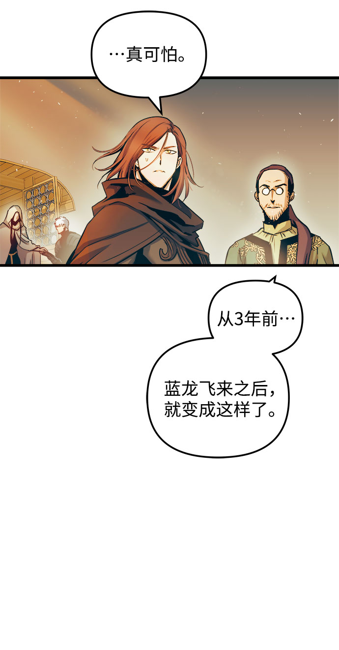 第52话40