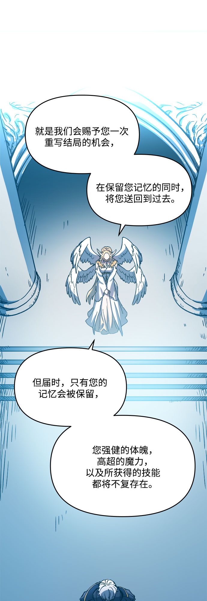 第1话78