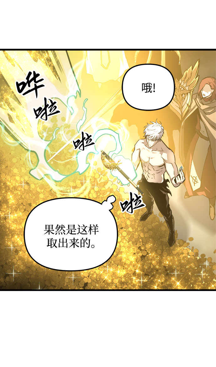 第35话8