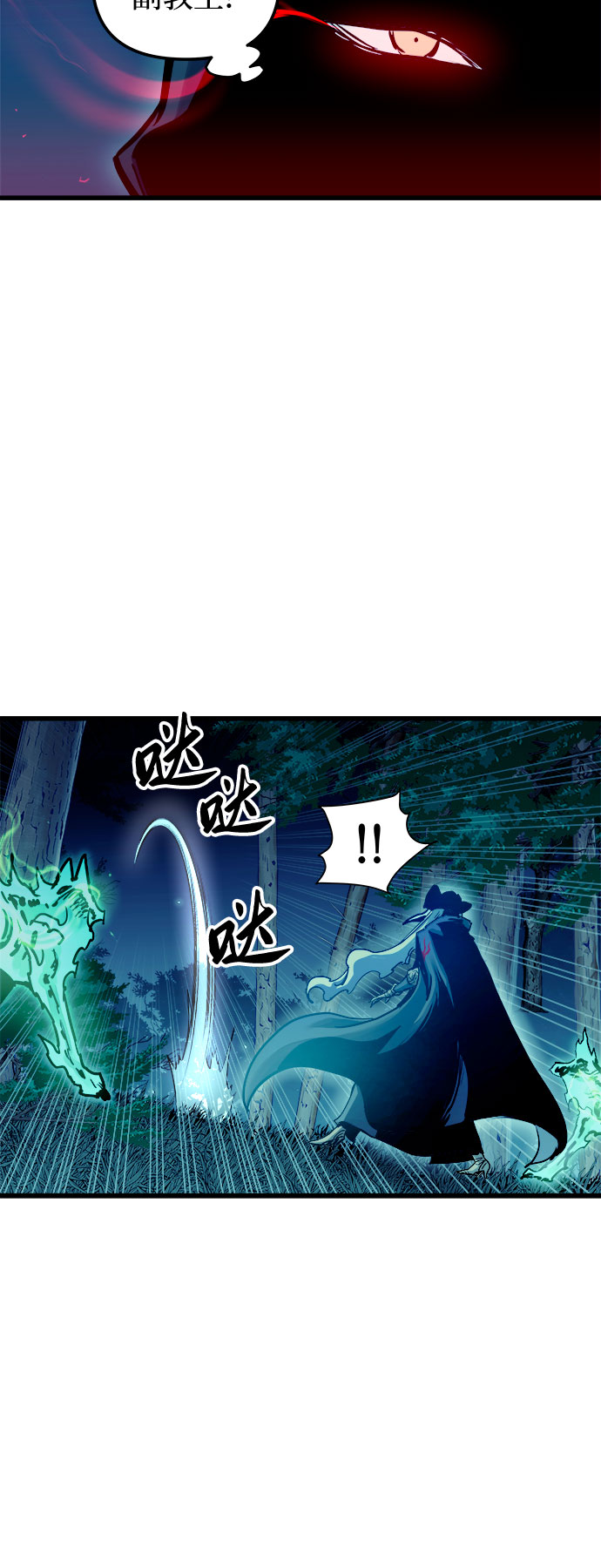 第49话17