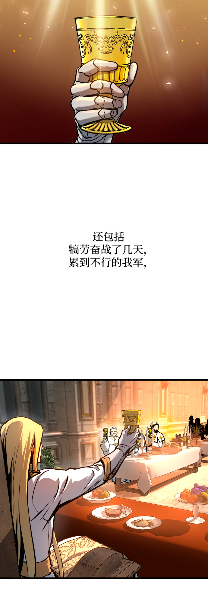 第42话12