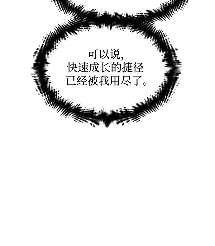 第31话43