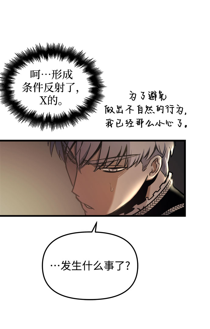 第50话50