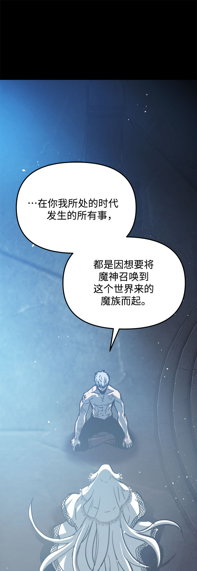 第31话7