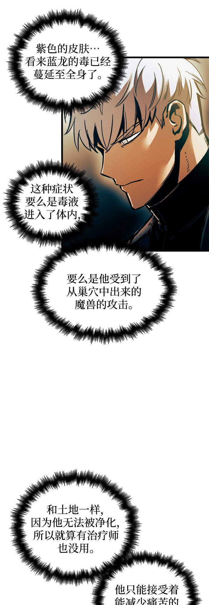 第52话53