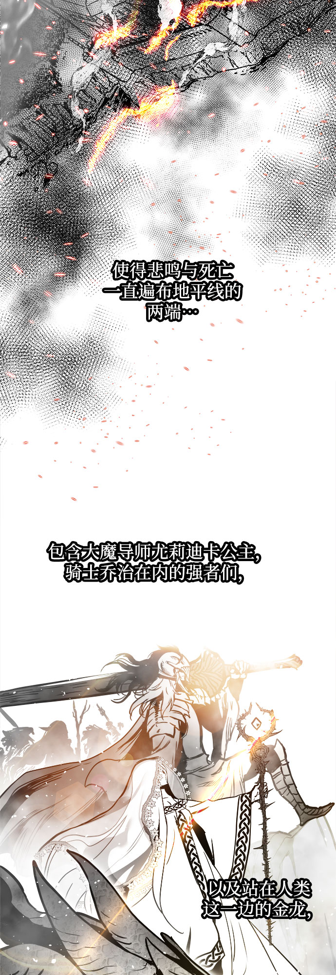 第31话2