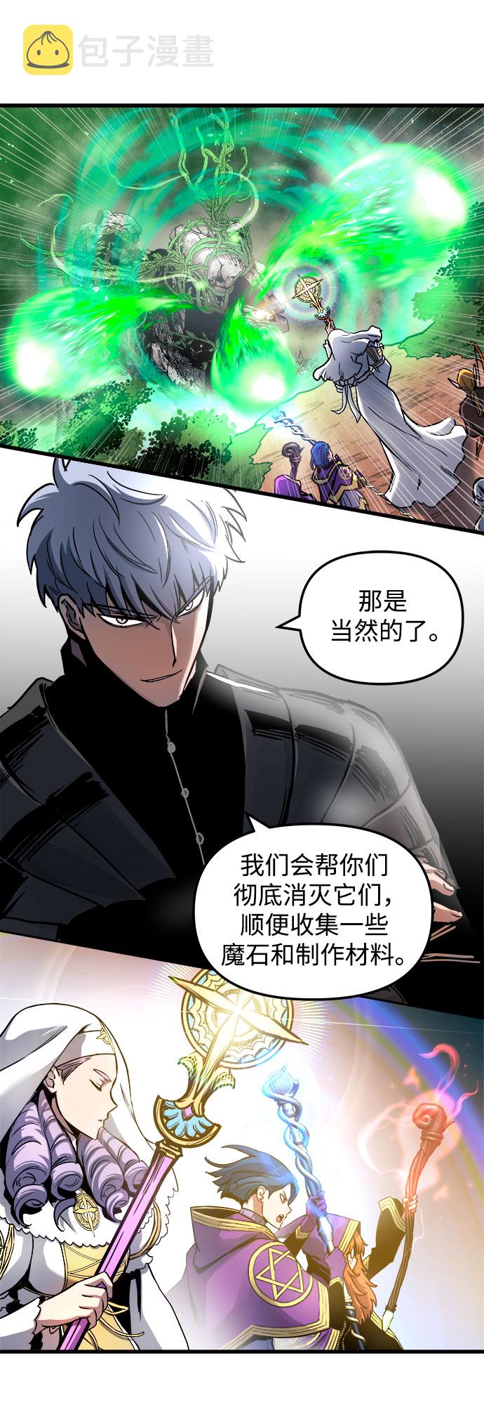 第57话18