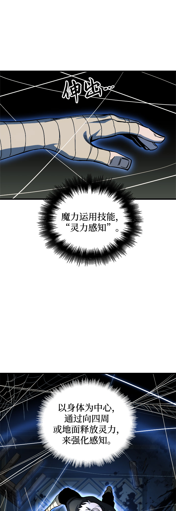 第9话44