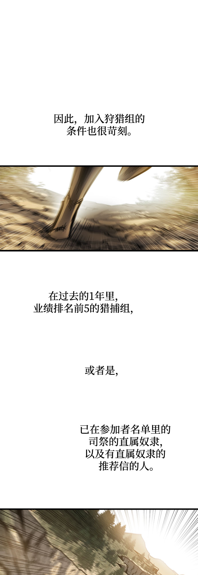 第15话68