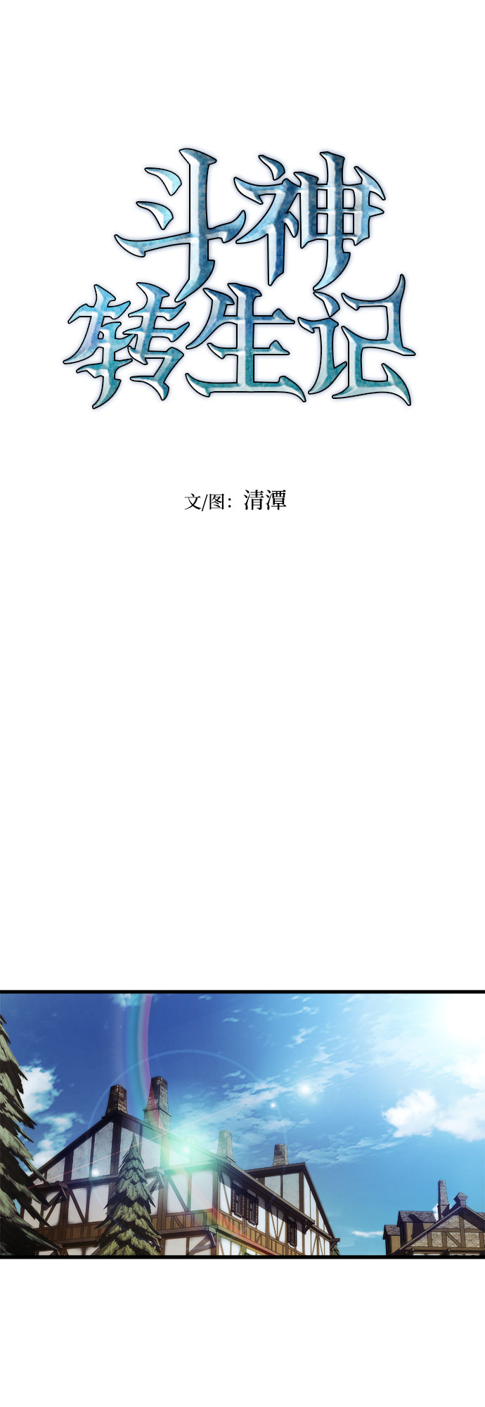 第15话18