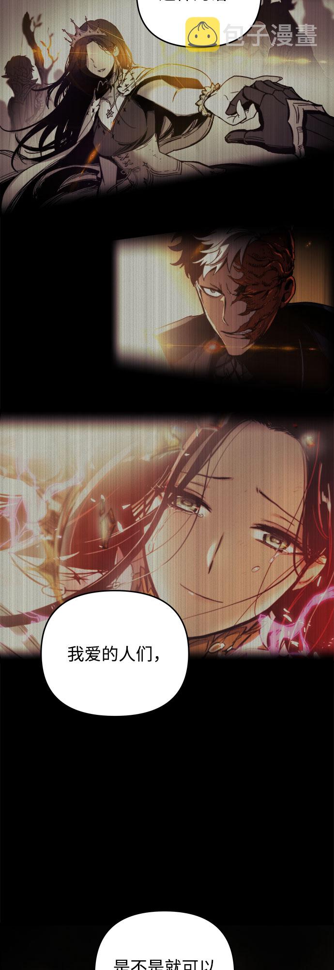 第16话53