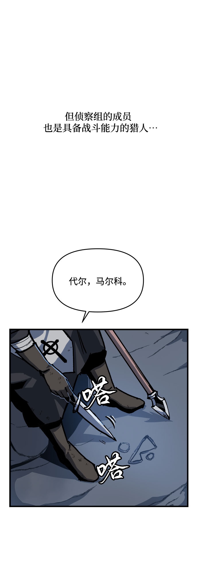 第3话63