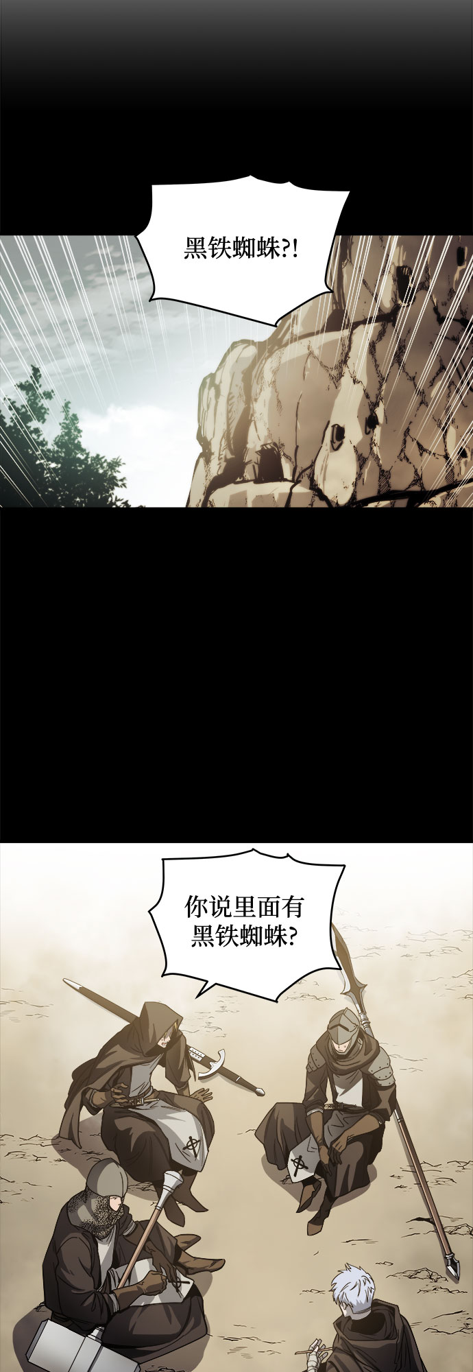 第9话48