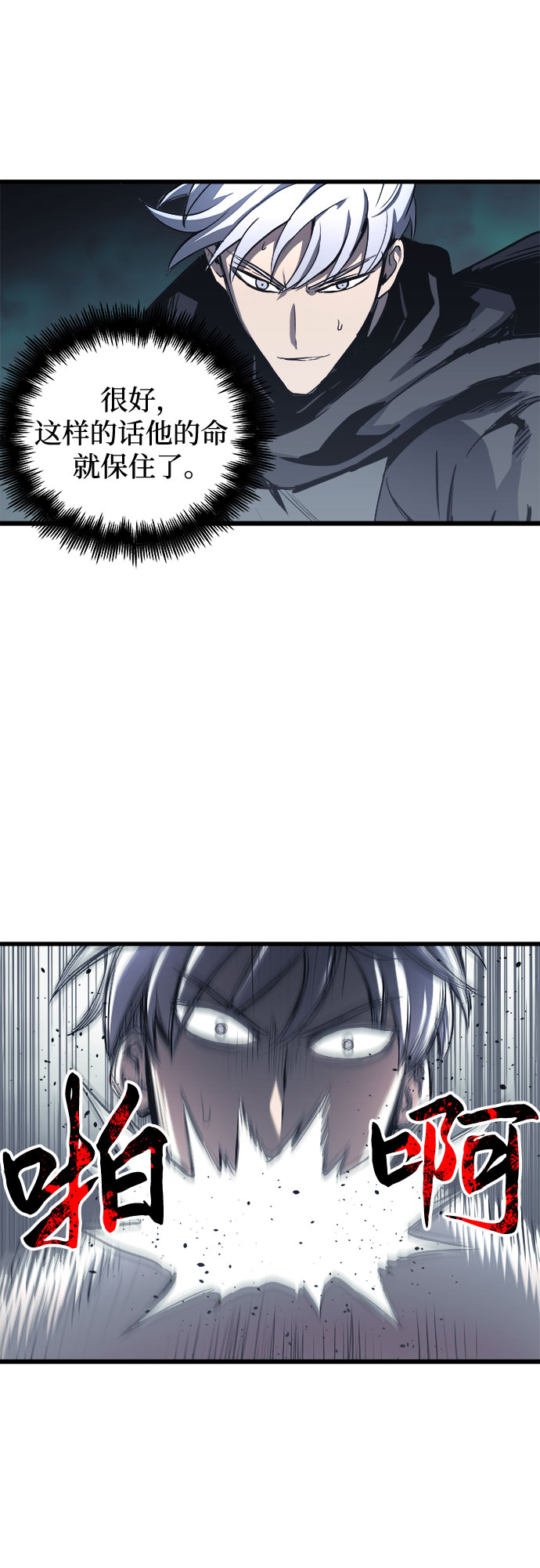 第28话30