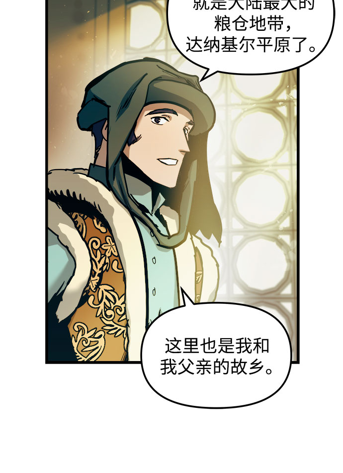 第52话33