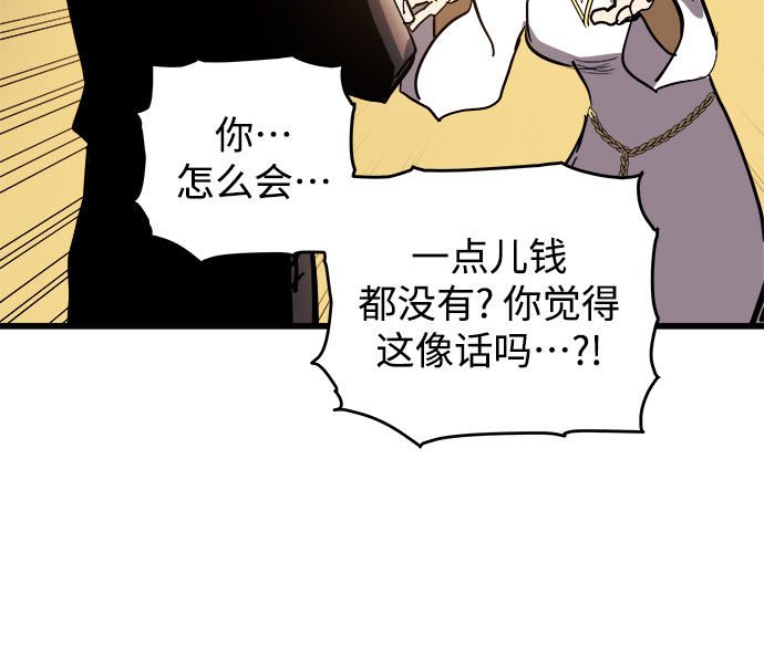 第19话55