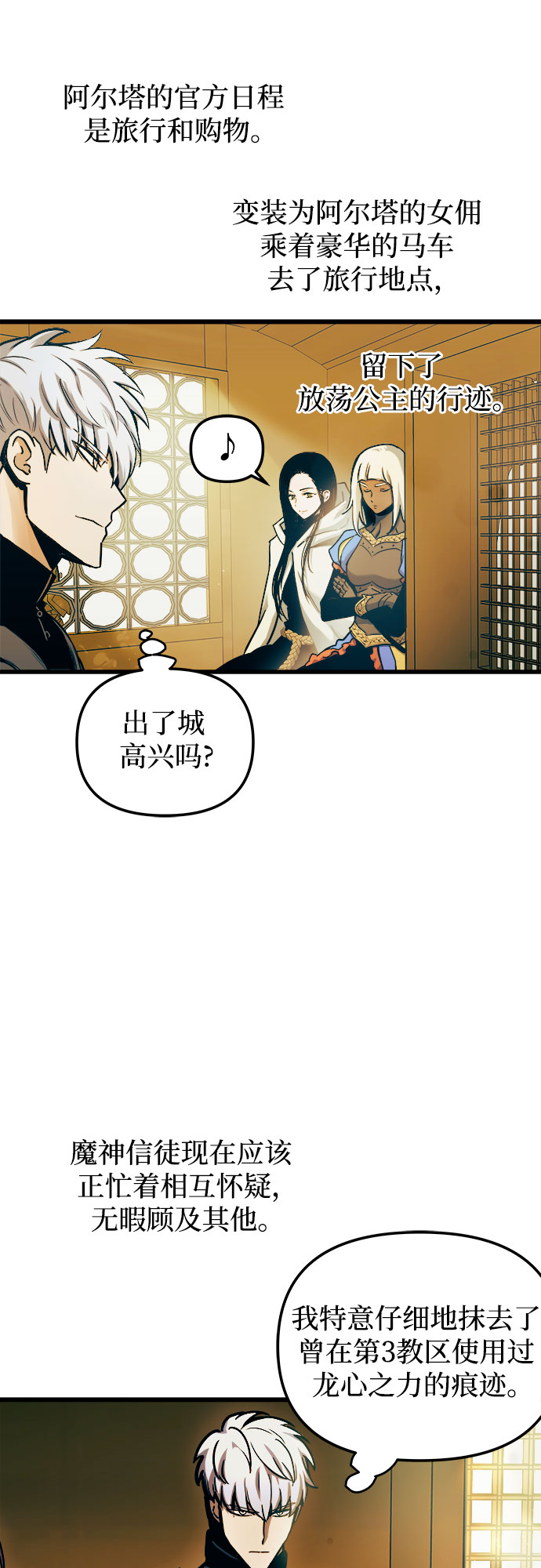 第52话25