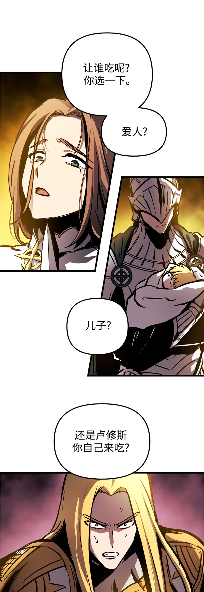 第36话29
