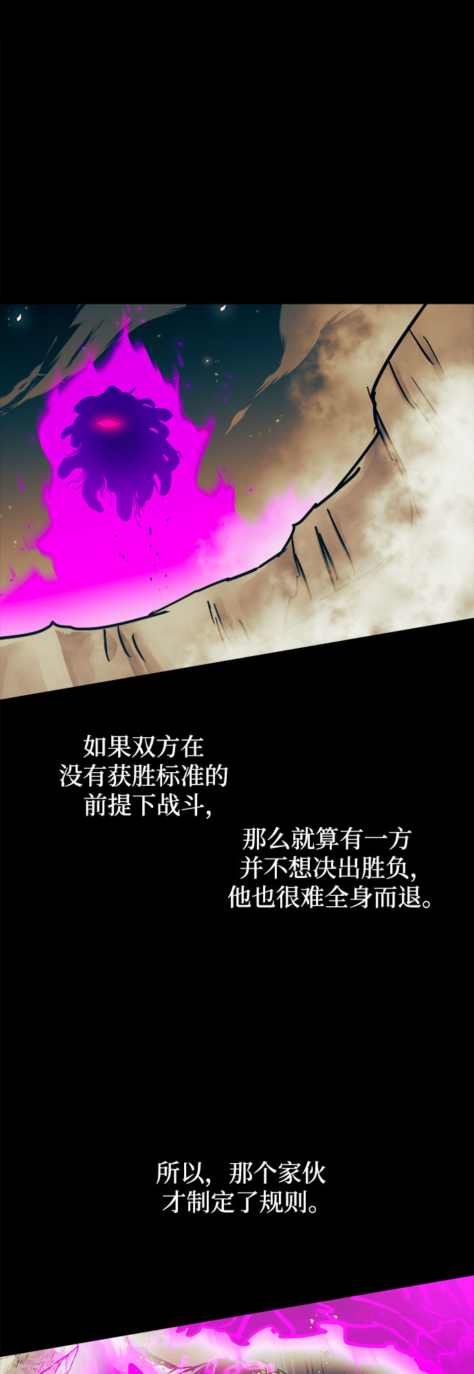 第44话19