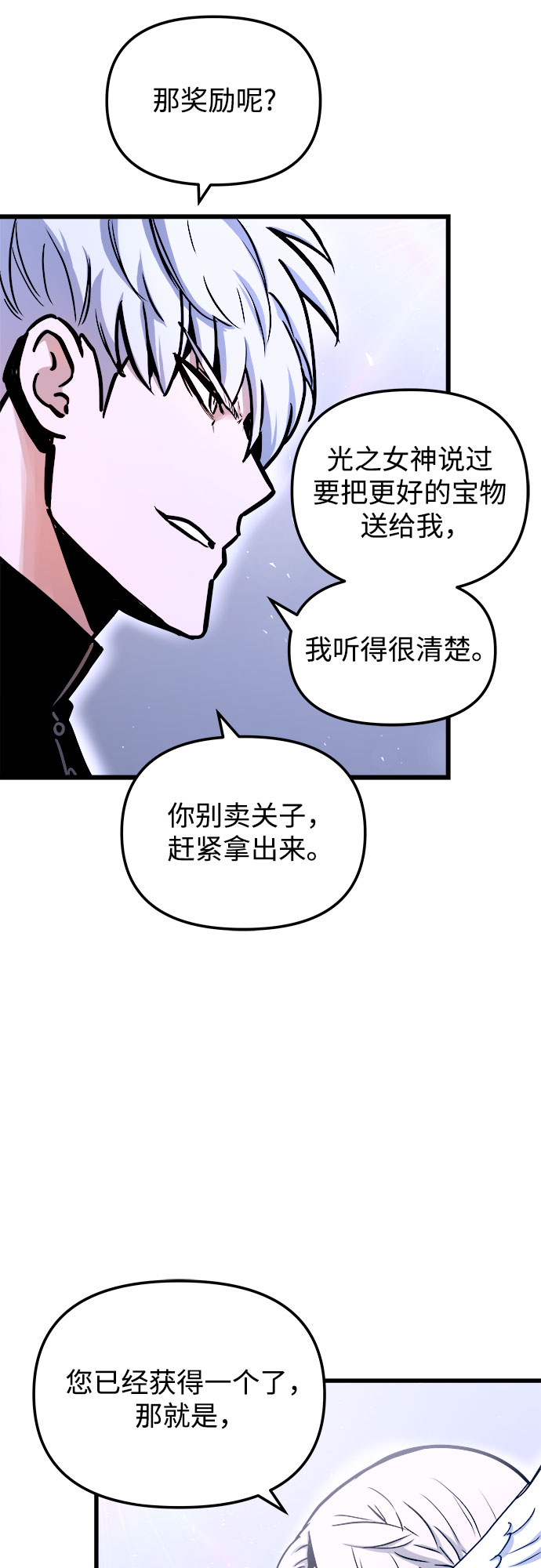 第45话33
