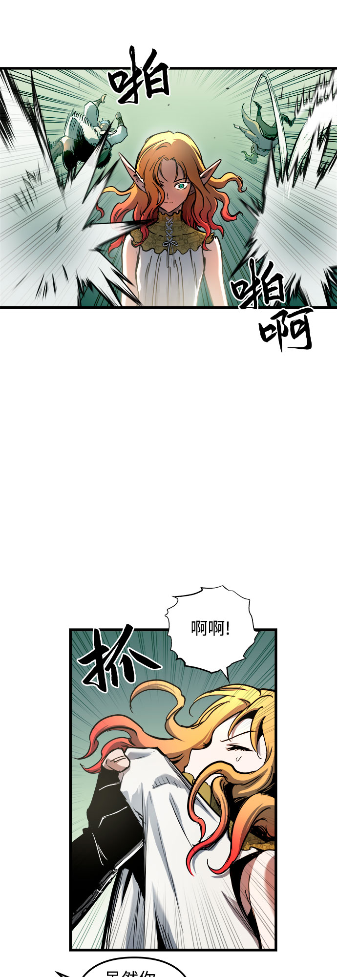 第54话52