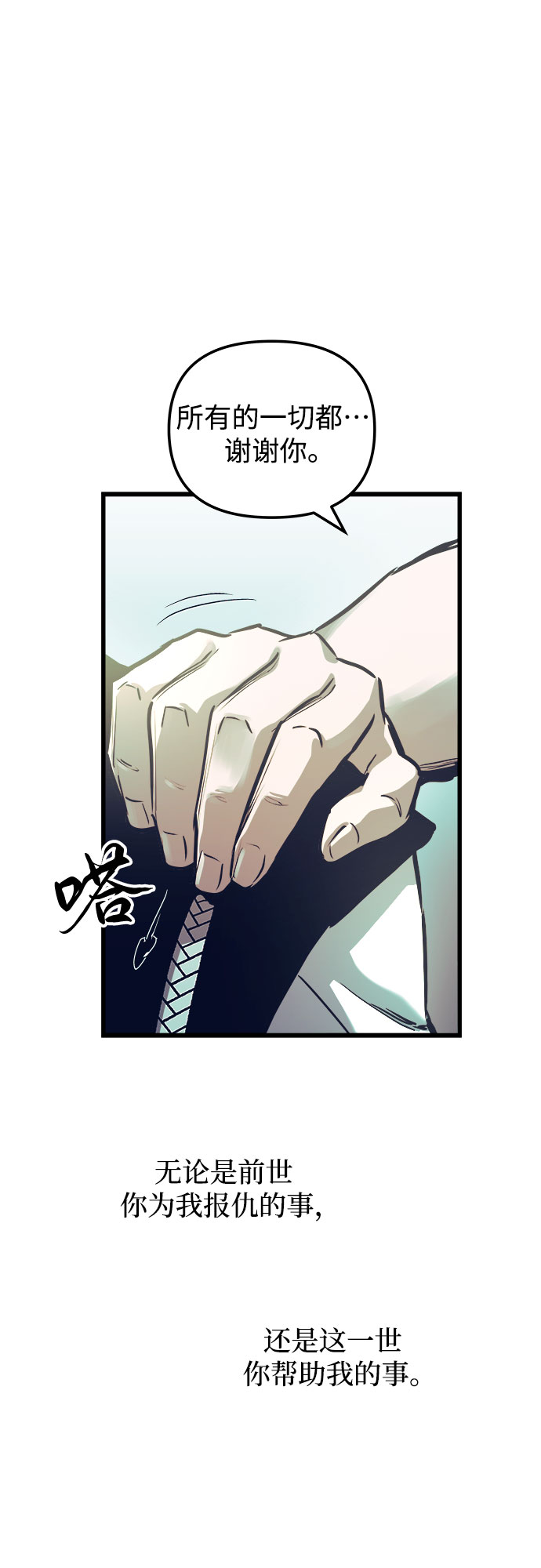 第51话33