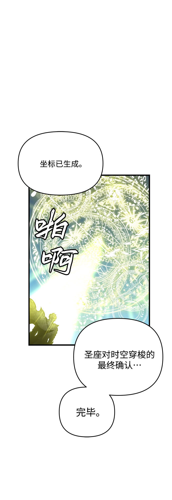 第1话136