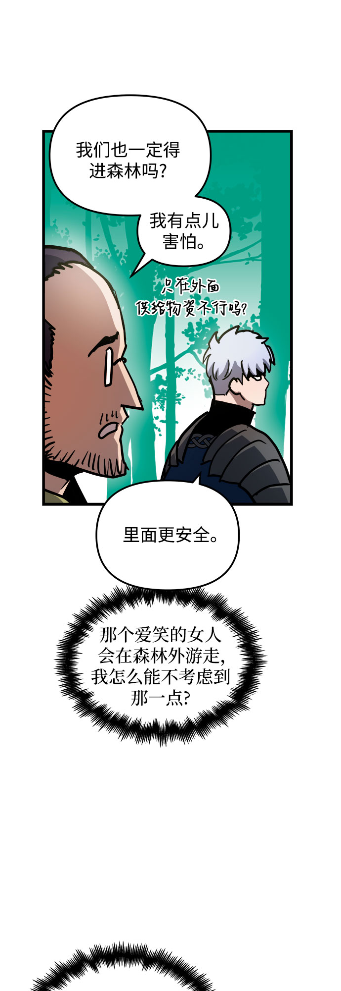 第53话56