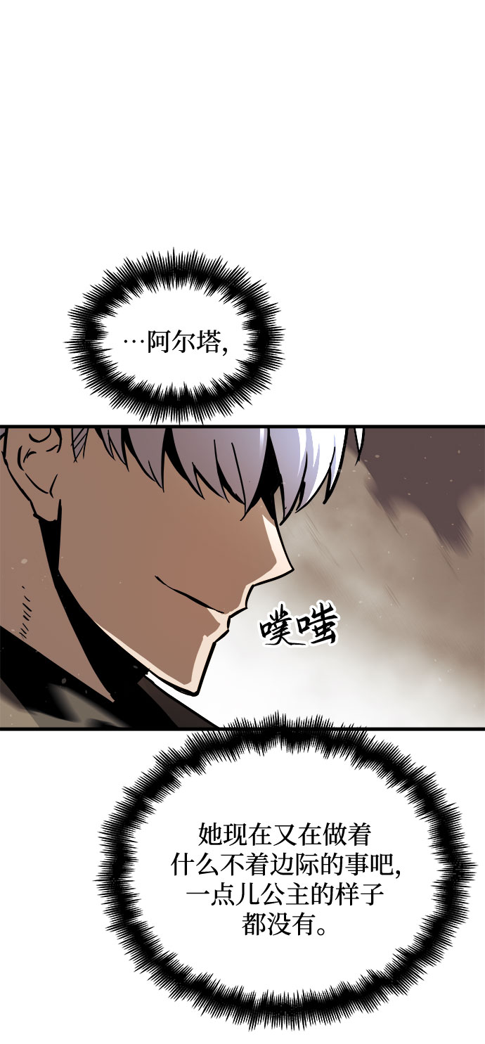 第18话5