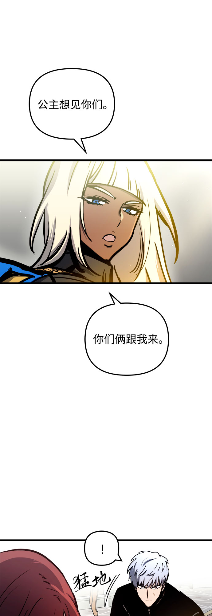 第51话57