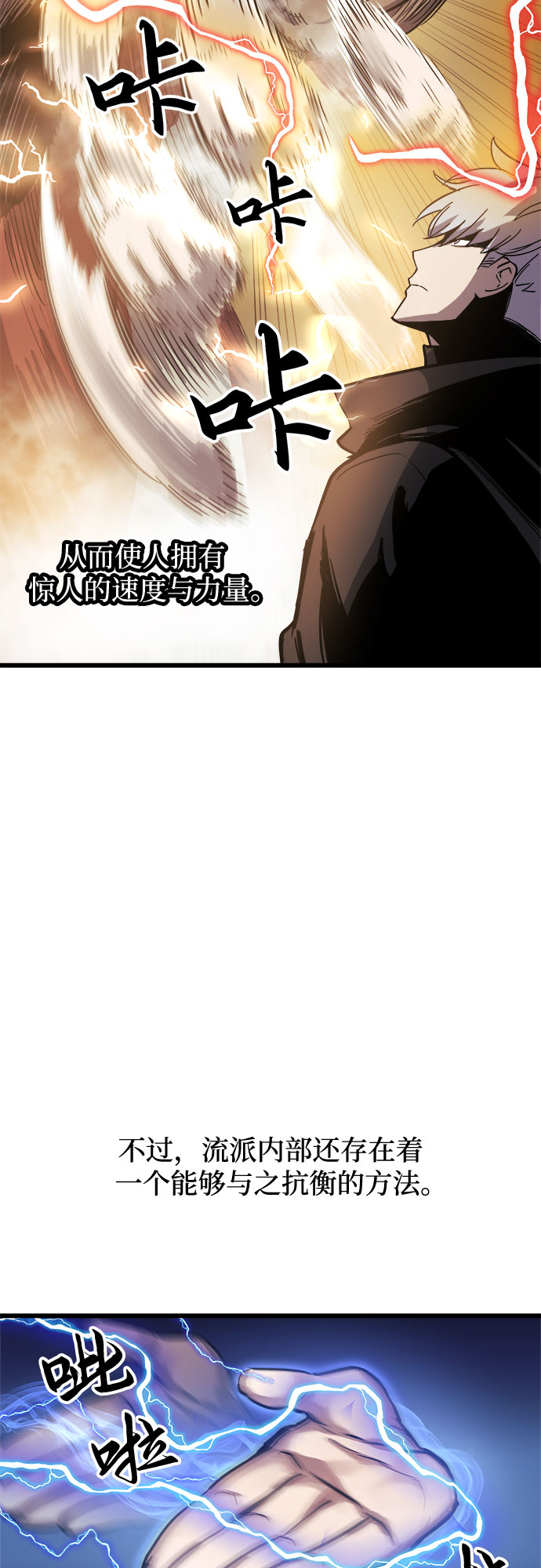 第17话35