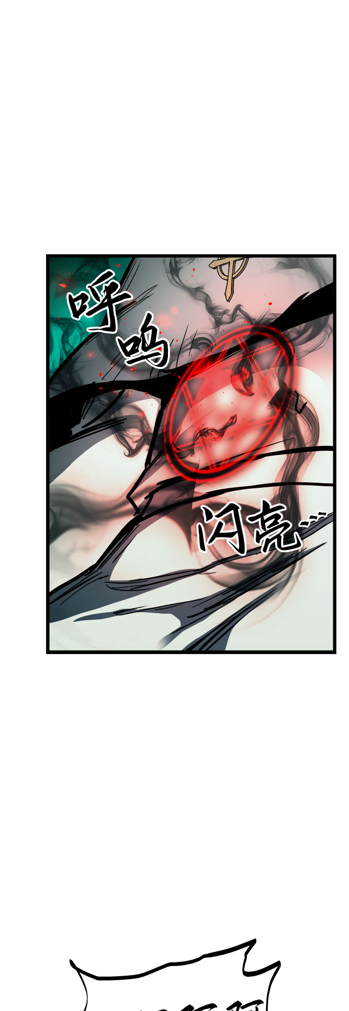 第30话33