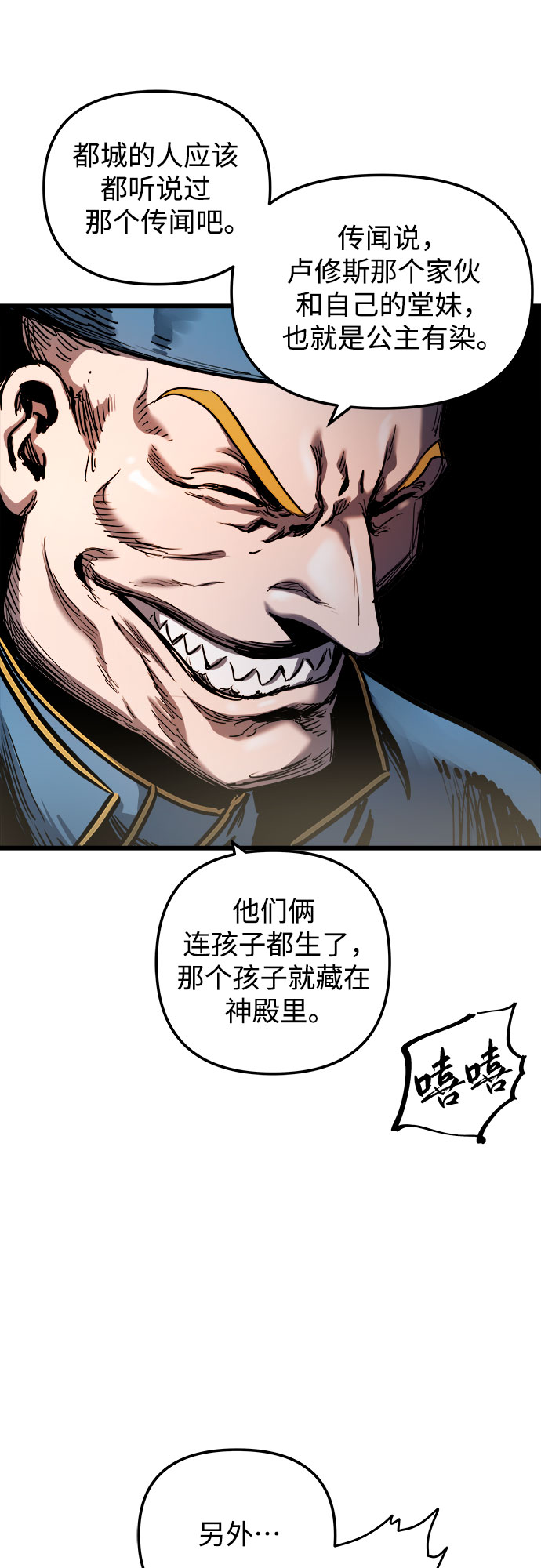 第46话39