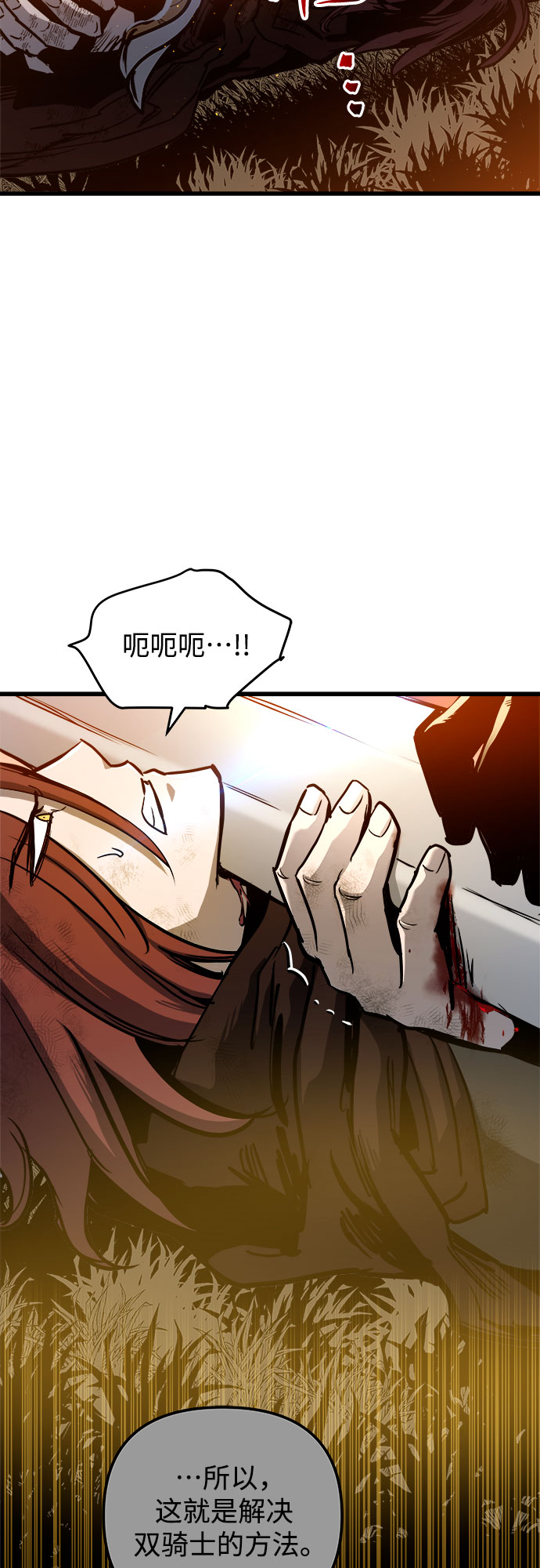 第40话64